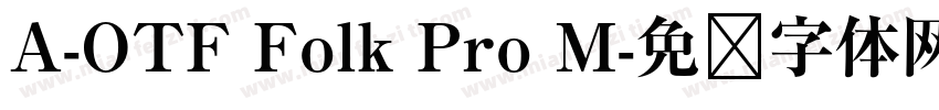 A-OTF Folk Pro M字体转换